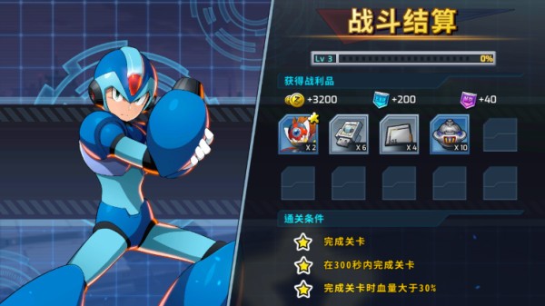 洛克人時空裂隙最新版