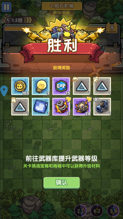 冒險大當家中文版 冒險大當家中文版