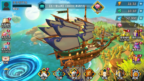 卡拉希爾戰記無限鉆石版