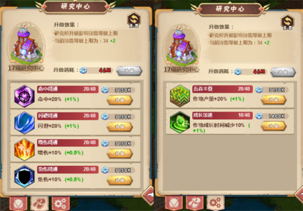 命運戰歌0.1折版