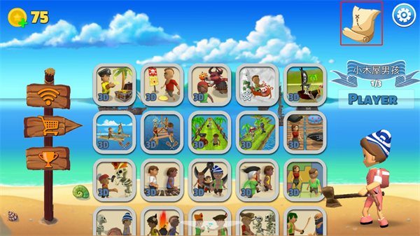 海盜派對(duì)無限金幣版
