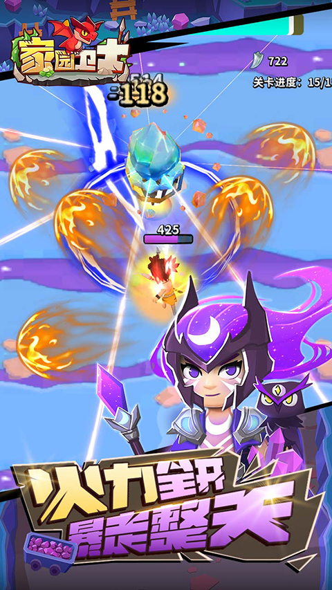 家園衛(wèi)士無限珍珠版