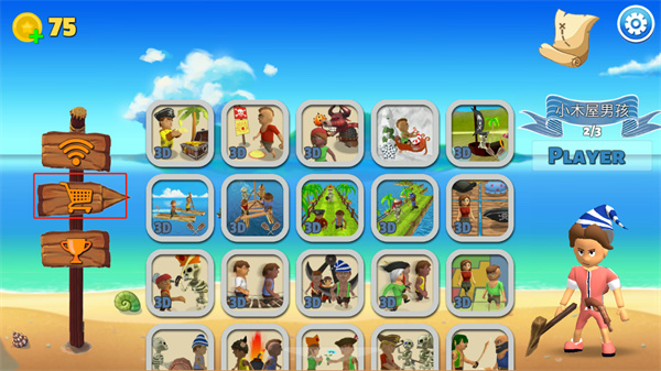 海盜派對(duì)無限金幣版