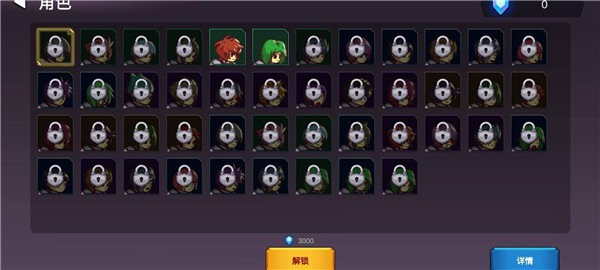 從零開始的勇者生活9999金幣