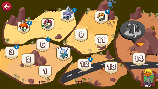 植物大戰(zhàn)僵尸3新的開始