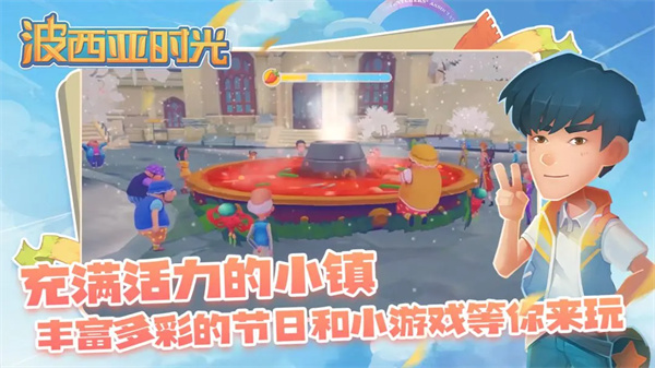 波西亞時光無限金幣最新版