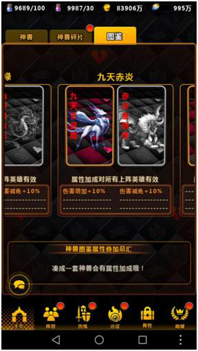 命運戰歌0.1折版