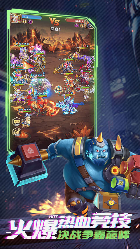 命運戰歌0.1折版