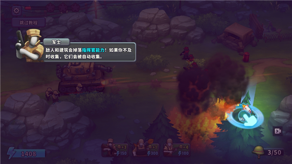 扛槍上陣最新版2025