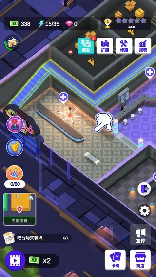 酒吧不夜城游戲無限金幣版