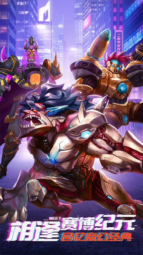 命運戰歌0.1折版