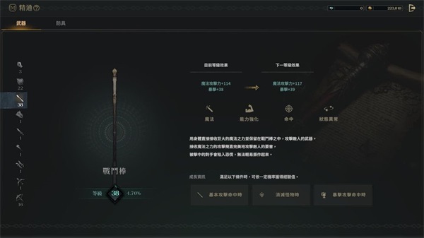 權力之望國際服 權力之望國際服