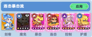 軟泥星球最新版 軟泥星球最新版