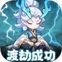 軟泥星球最新版