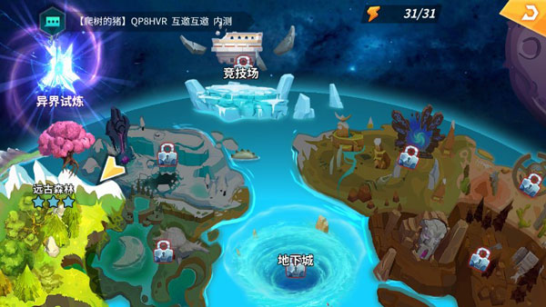 卡拉希爾戰記無限鉆石版