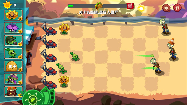 植物大戰(zhàn)僵尸3新的開始