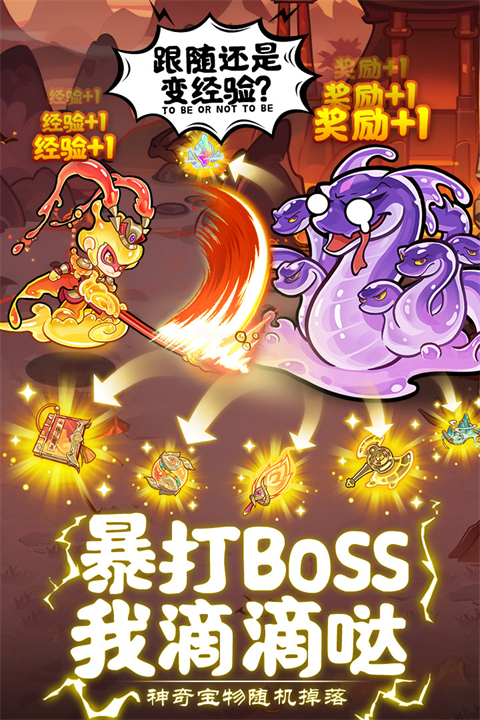 軟泥星球最新版