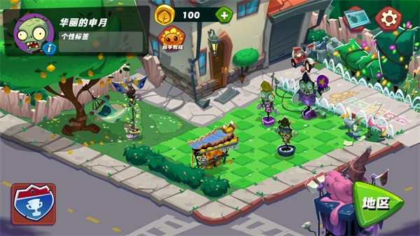 植物大戰(zhàn)僵尸3新的開始