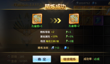 混沌起源0.1折充值版 混沌起源0.1折充值版