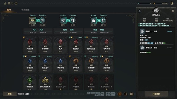 權力之望國際服 權力之望國際服