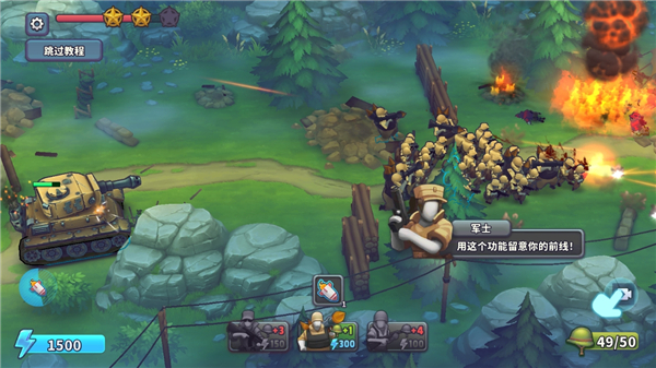 扛槍上陣最新版2025