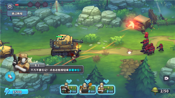 扛槍上陣最新版2025