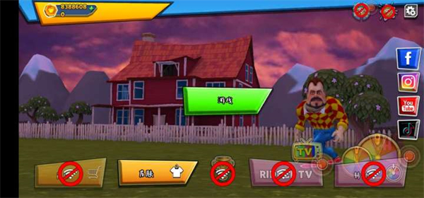 黑暗之謎黑客菜單版