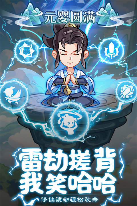 軟泥星球最新版