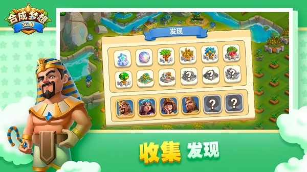 合成夢想無限鉆石