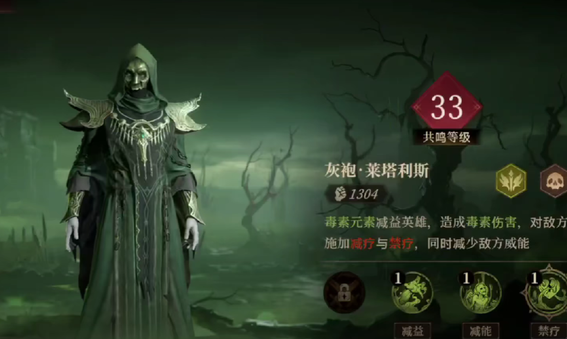 龍息神寂毒屬性隊伍有哪些-龍息神寂毒屬性隊伍推薦