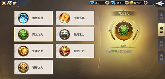 混沌起源0.1折充值版 混沌起源0.1折充值版