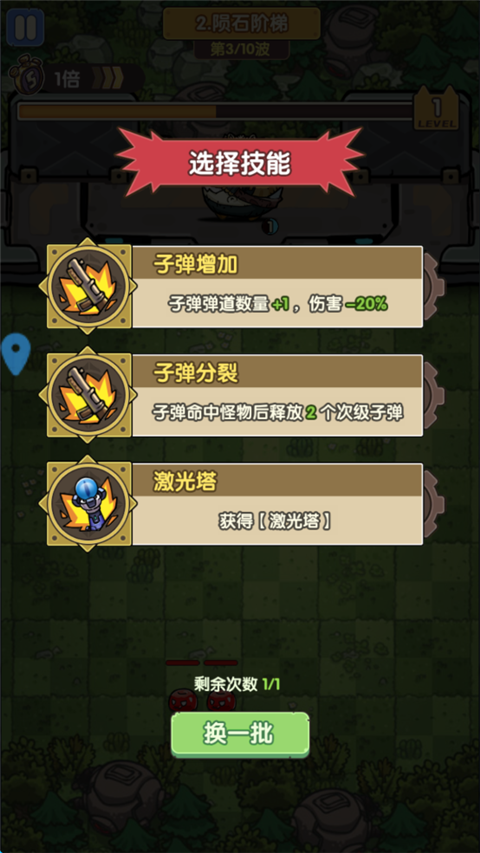 冒險大當家中文版 冒險大當家中文版