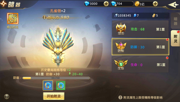 混沌起源0.1折充值版 混沌起源0.1折充值版