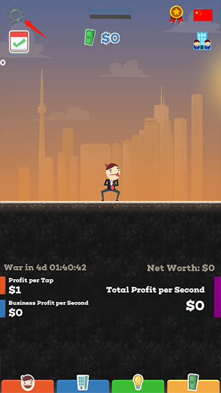 點擊大亨無限鉆石版