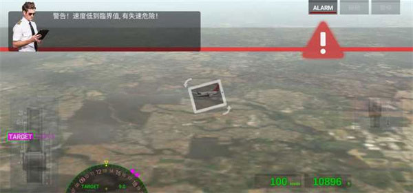 航空公司指揮官無限金幣綠鈔版