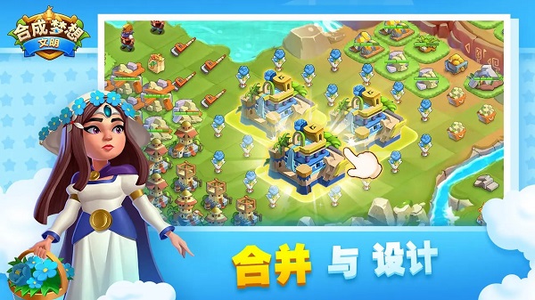 合成夢想無限鉆石