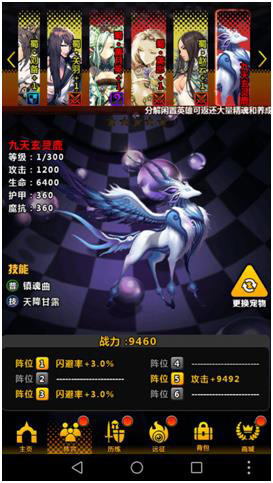 命運戰歌0.1折版