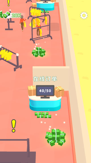 我的時(shí)裝店無(wú)限鈔票版