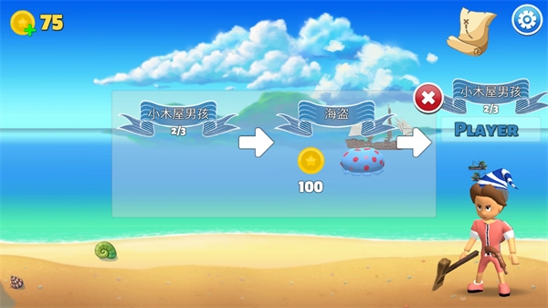 海盜派對(duì)無限金幣版