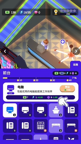 酒吧不夜城游戲無限金幣版