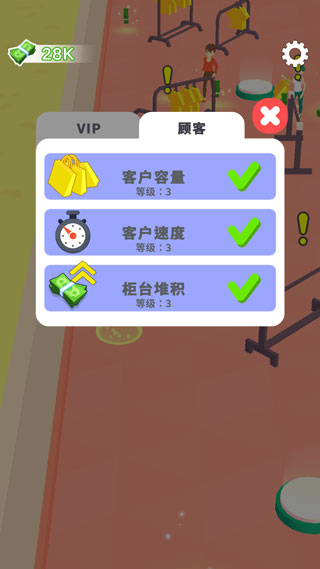 我的時(shí)裝店無(wú)限鈔票版