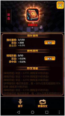 命運戰歌0.1折版