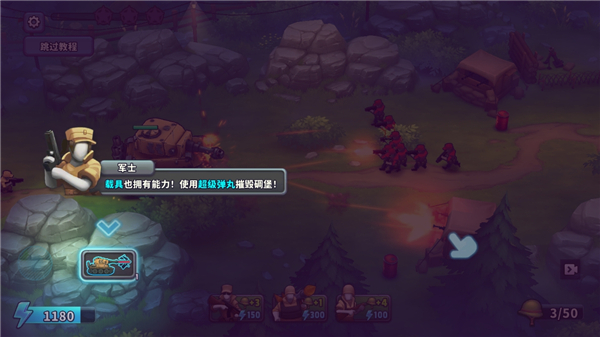 扛槍上陣最新版2025