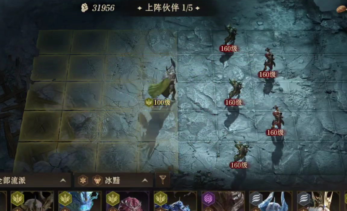 龍息神寂冰隊陣容怎么選-龍息神寂冰隊陣容選擇推薦