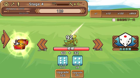 骰子勇者無限金幣版