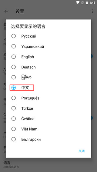 apktoolm鴻蒙版本