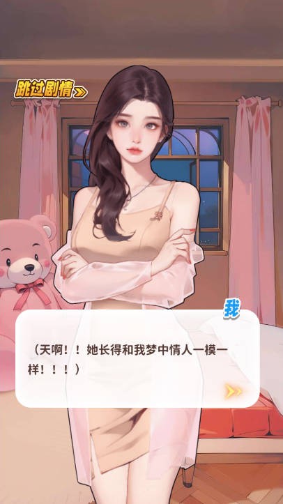 白手起家模擬器