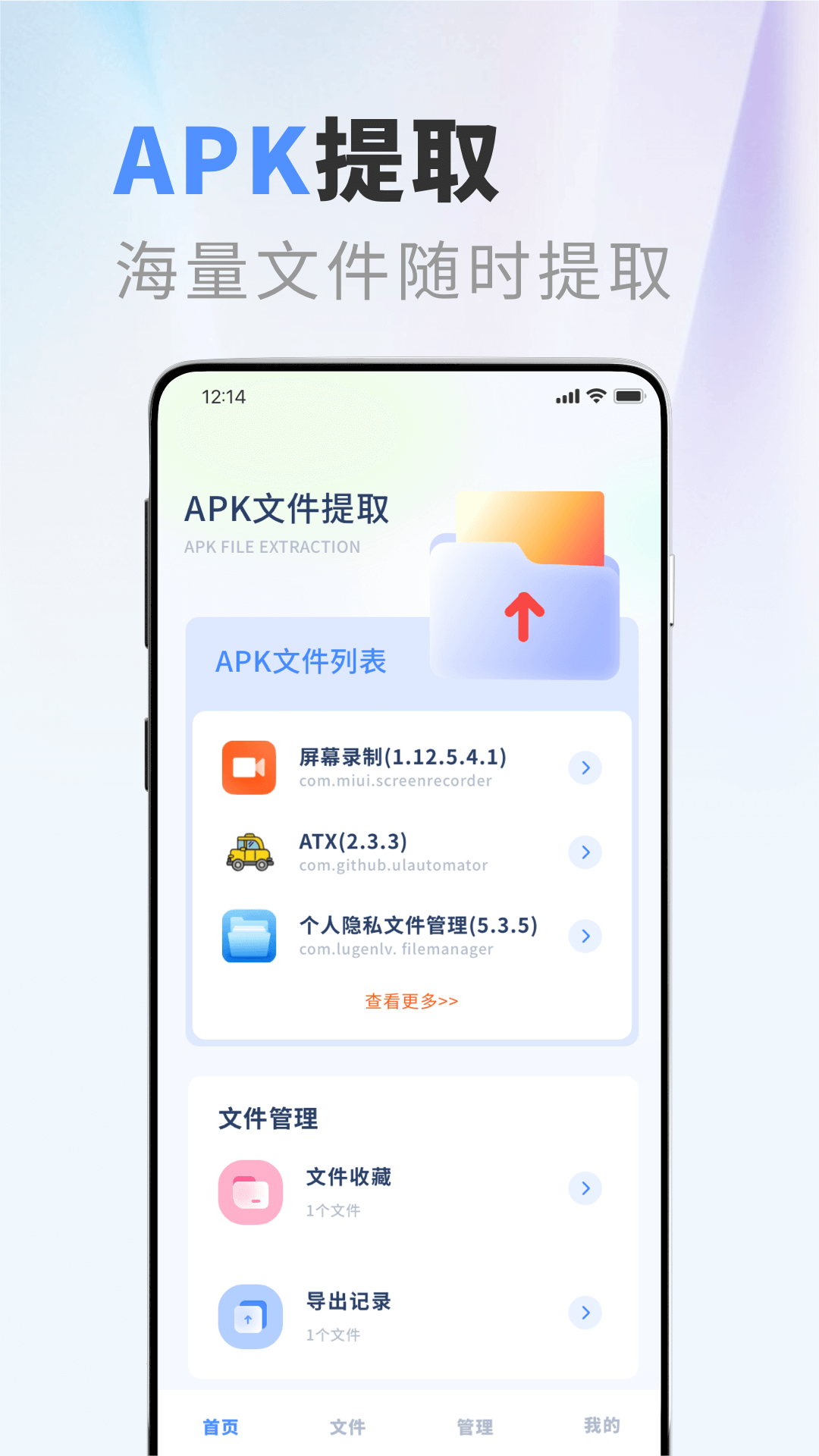 apktoolm鴻蒙版本
