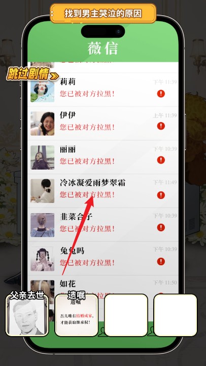 白手起家模擬器