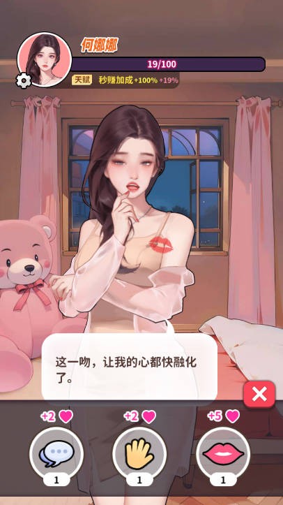 白手起家模擬器